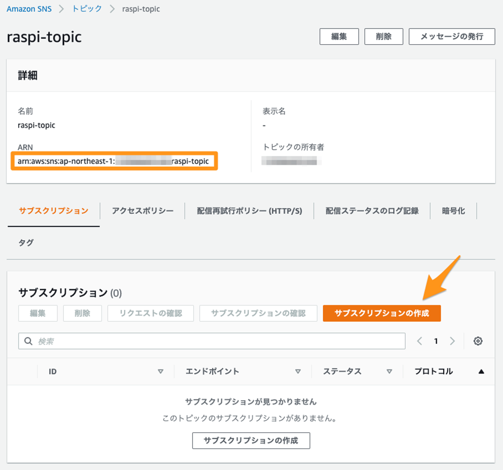 Raspberry Pi で簡単おうちセキュリティカメラを 作ってみた builders.flash☆ 変化を求めるデベロッパーを応援